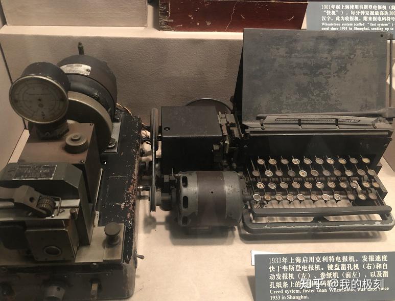 以前电报是用什么信号传递的_以前电报是用什么信号传递的呢