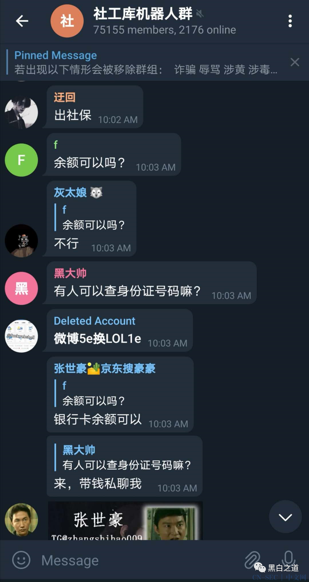 tg电报怎么登陆_电报telegram登陆