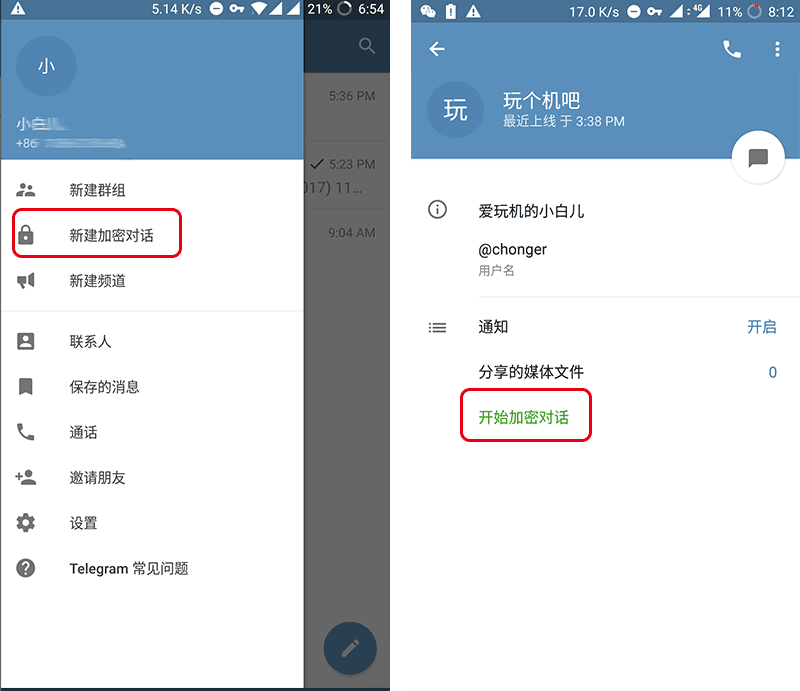 TG电报怎么玩_教你玩转电报telegram