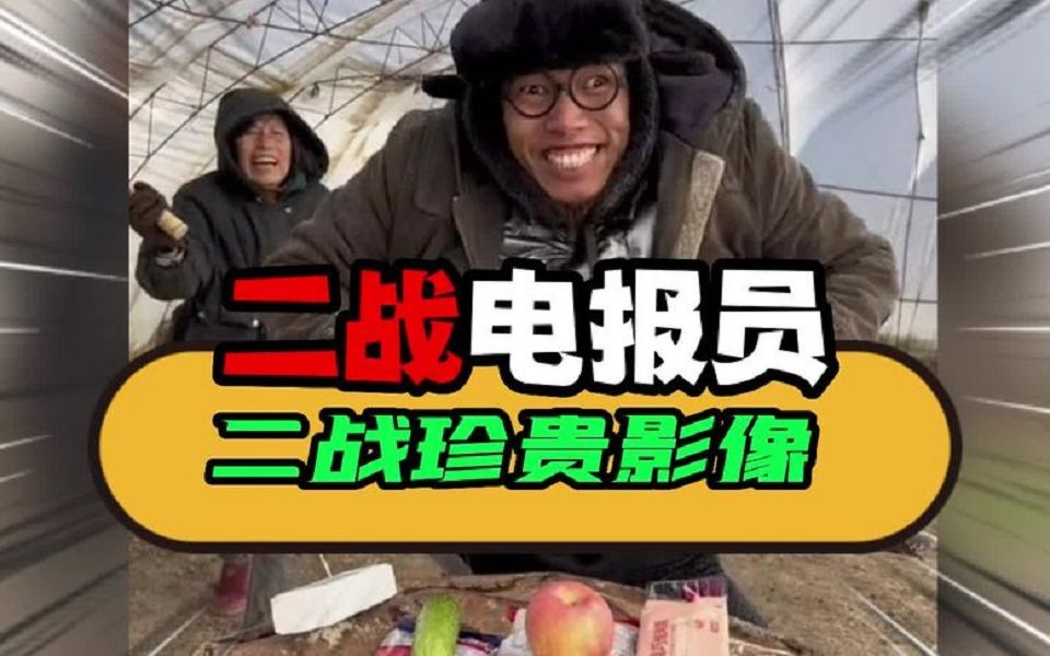 电报是什么梗_发电报是什么梗