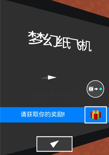 安卓版纸飞机怎么下载_安卓纸飞机怎么下载Telegram