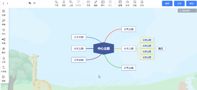 TG纸飞机吃瓜群_纸飞机lofter