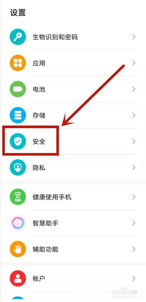 华为手机下载纸飞机怎么下载_安卓手机怎么下载纸飞机聊天软件