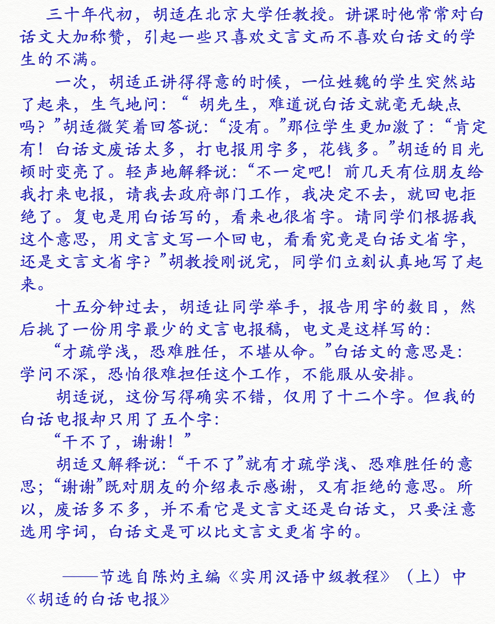 母画眉发电报声音_母画眉鸟发电报声38