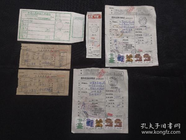 加入电报是什么意思_加入电报是什么意思啊
