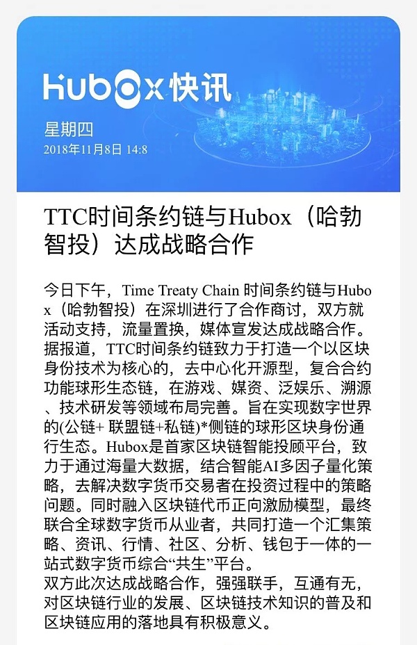 tp区块链_TP区块链平台是干嘛的