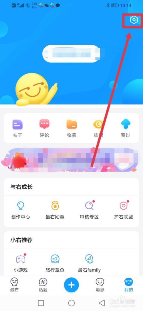 最右纸飞机_最右纸飞机是干嘛的