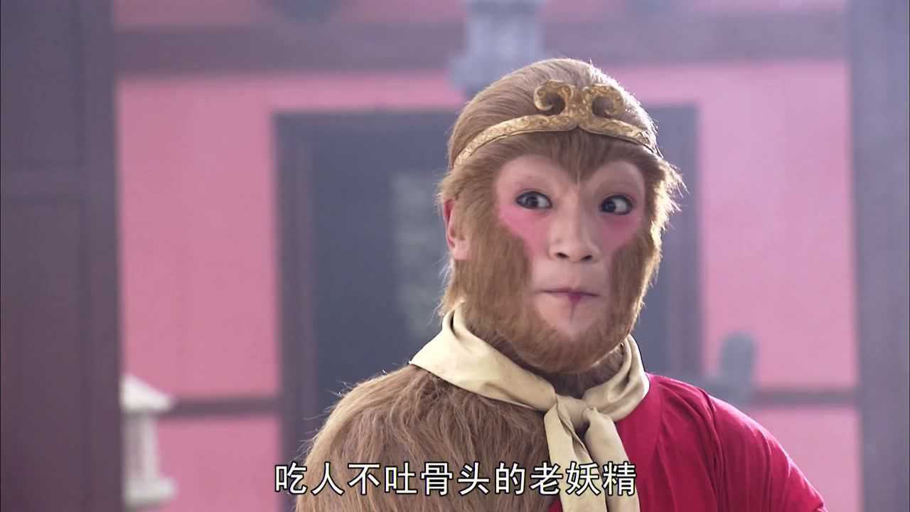 西游记电报猴原声无消音_西游记电报猴原声无消音哔哩哔哩