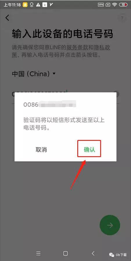 纸飞机没有验证码怎么登录_纸飞机登录收不到验证码怎么登录