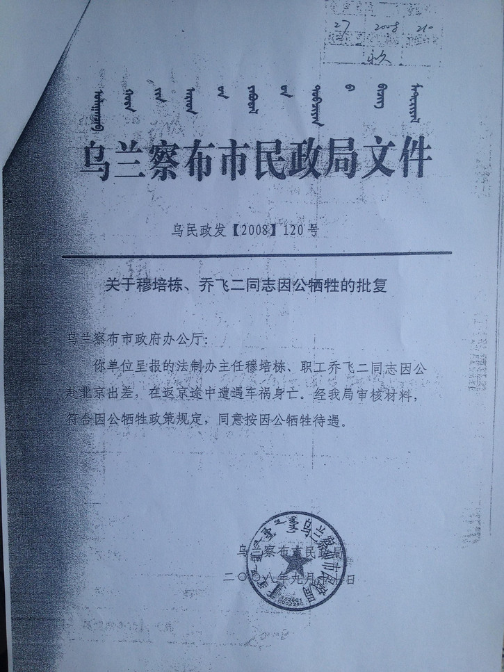 tp签报_tp官网首页