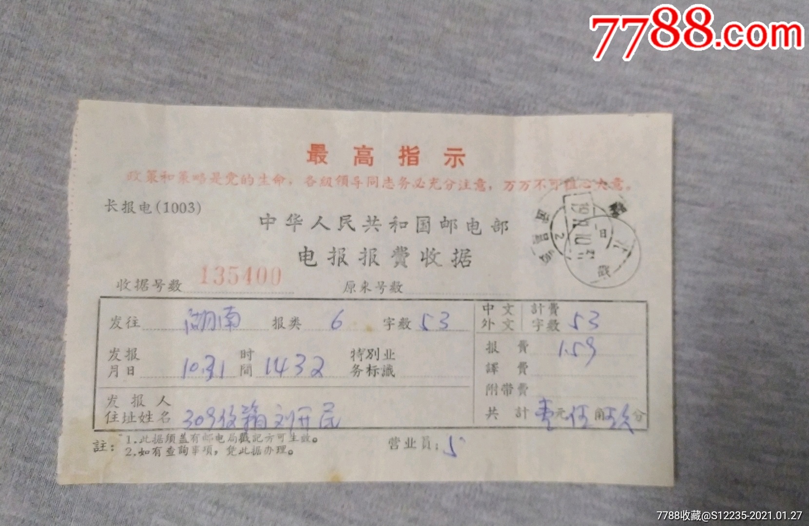 怎么把电报的表情包_怎么把电报的表情包导入