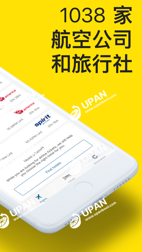 飞机app验证失败怎么回事_飞机app验证失败怎么回事啊