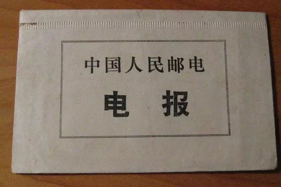 发电报声音不对_发电报声音频率是多少
