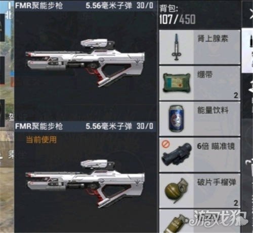 和平精英电报员是干什么的_和平精英报点标语在哪里换的