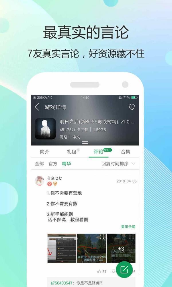 苹果怎么下载ssr纸飞机_苹果手机怎么下载纸飞机聊天软件