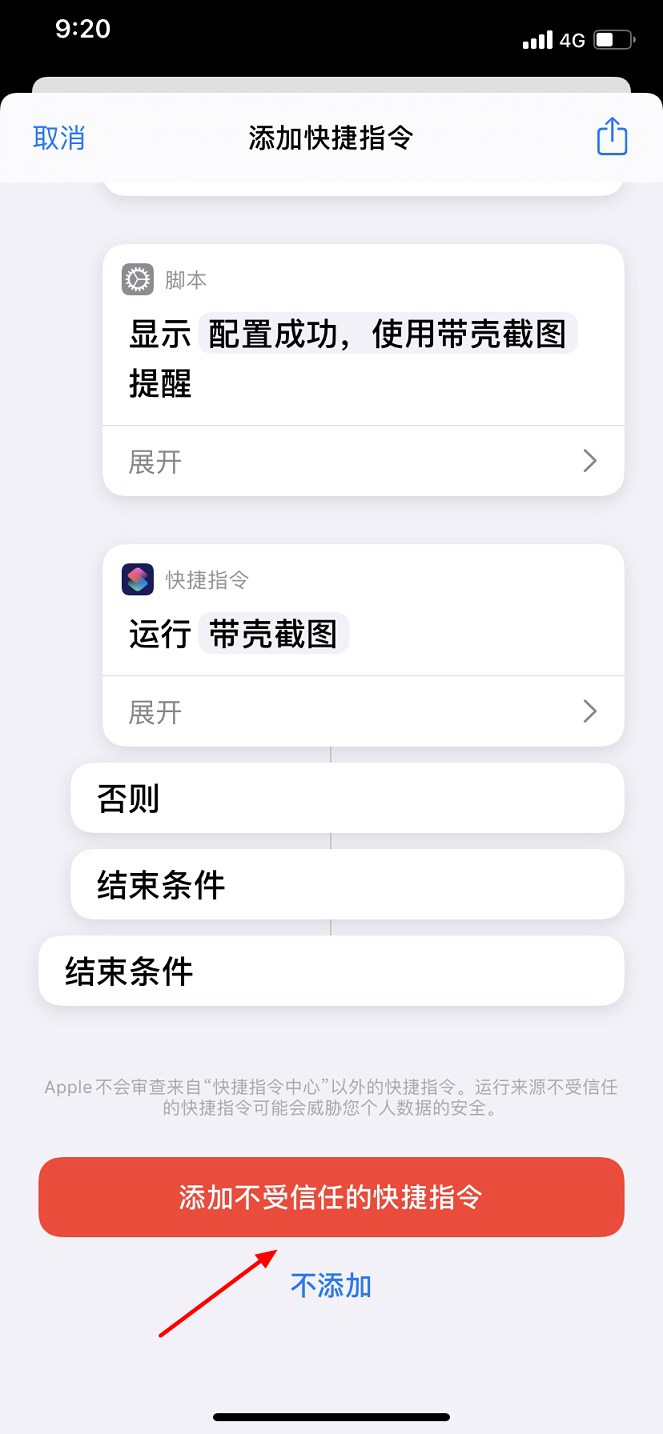 苹果怎么下载ssr纸飞机_苹果手机怎么下载纸飞机聊天软件