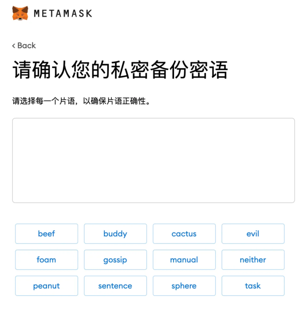 metamask钱包安卓版_metamask钱包的唯一网站
