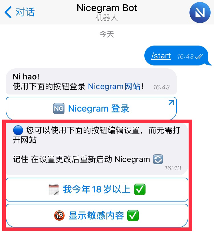 Telegram在哪清理储存_telegram保存的视频在哪