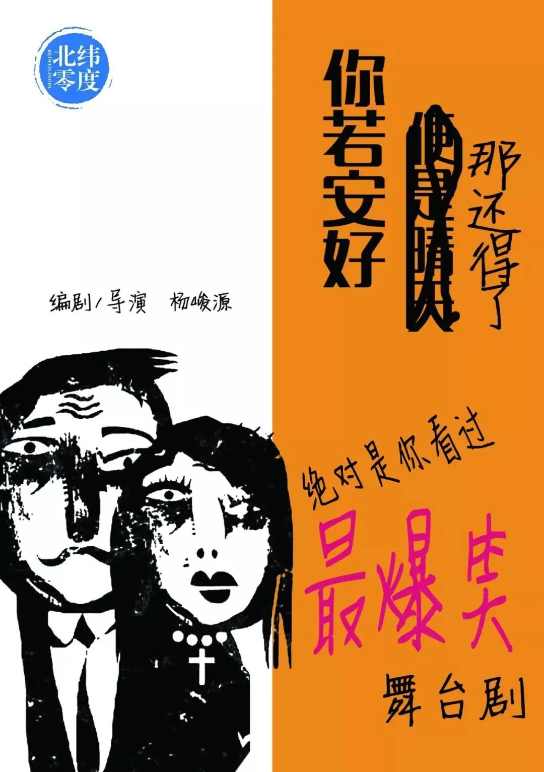 骂人电报声素材收藏链接_骂人铃声mp3下载免费的骂人音效骂人音效在线试听