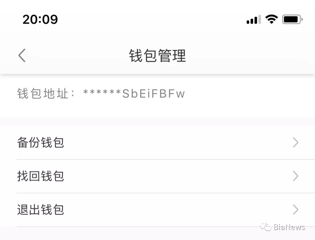 什么叫钱包地址_钱包地址别名是什么