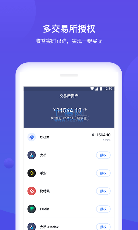 tp钱包官方版_tp钱包官方网下载