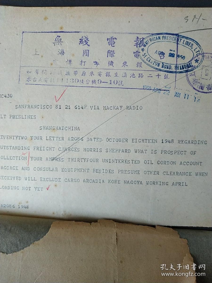 无线电报是谁发明的正确答案的简单介绍