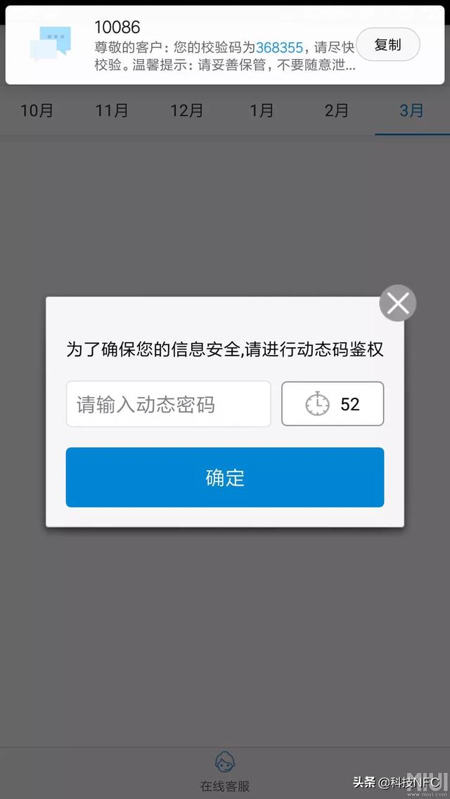 纸飞机登录收不到验证码怎么登录_纸飞机登录收不到验证码怎么登录呢