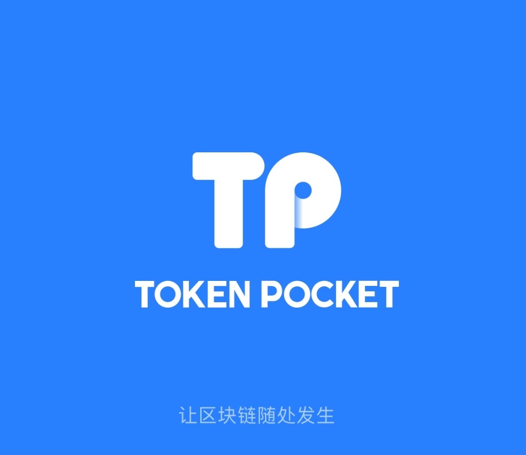 TP钱包用户量_tp钱包最新公告