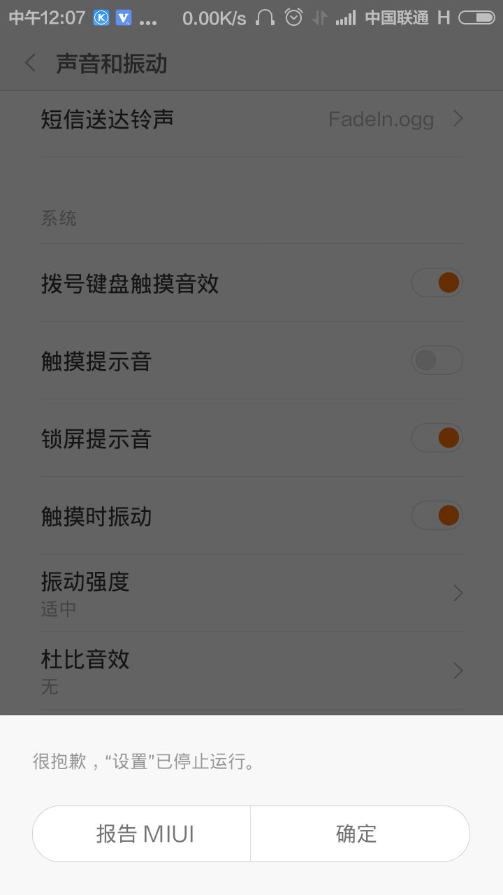 电报打字音效_电报怎么打汉字