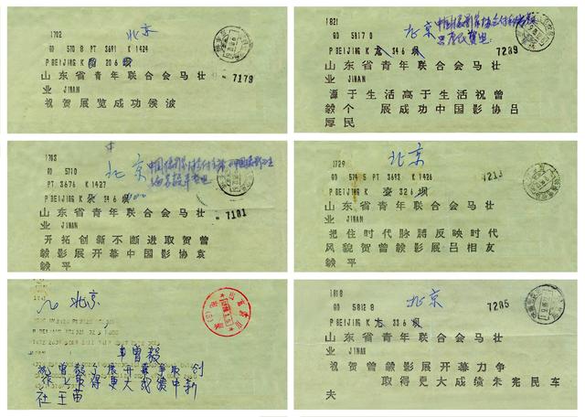 现在说的电报是什么意思_现在说的电报是什么意思呀