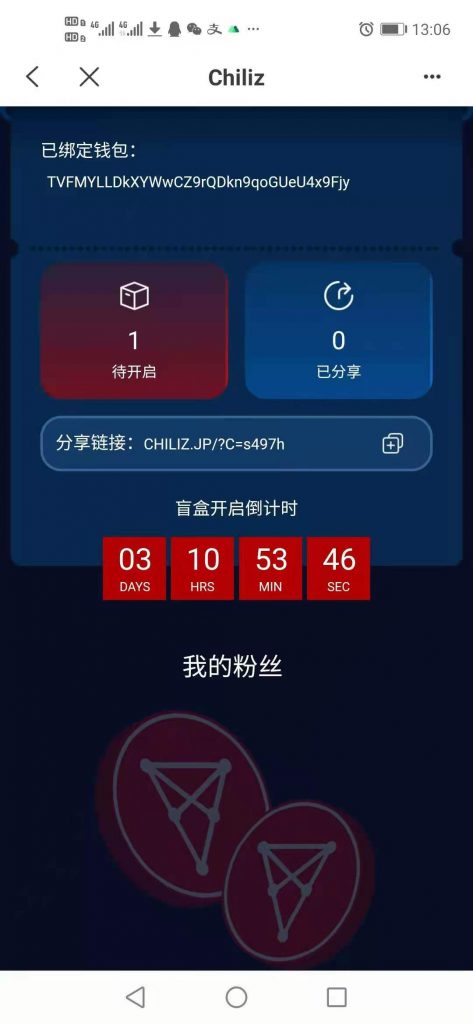 tp钱包波场链怎么买币_波场钱包 tronnetwork