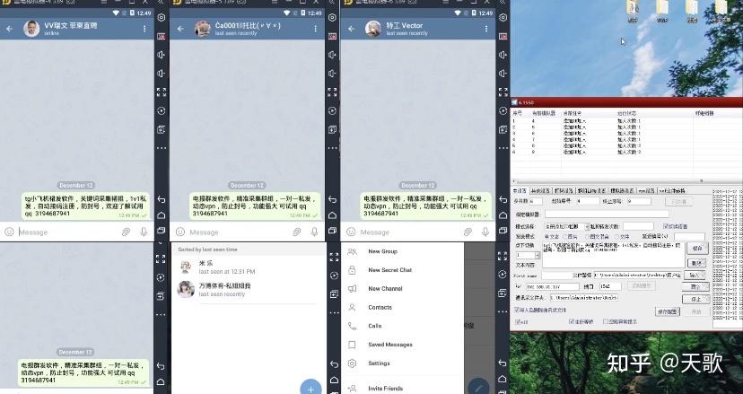 telegeram群看不了_telegram为什么被封了