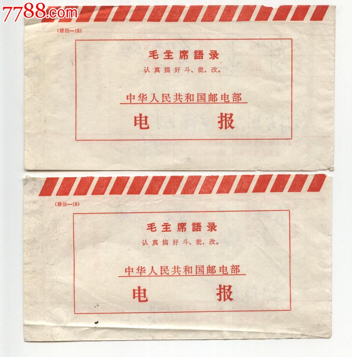 战时电报信号怎么传输_战争时期电报是如何发送