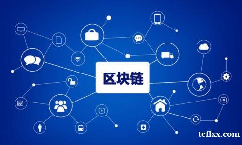 十大最安全区块链钱包_十大最安全区块链钱包知乎