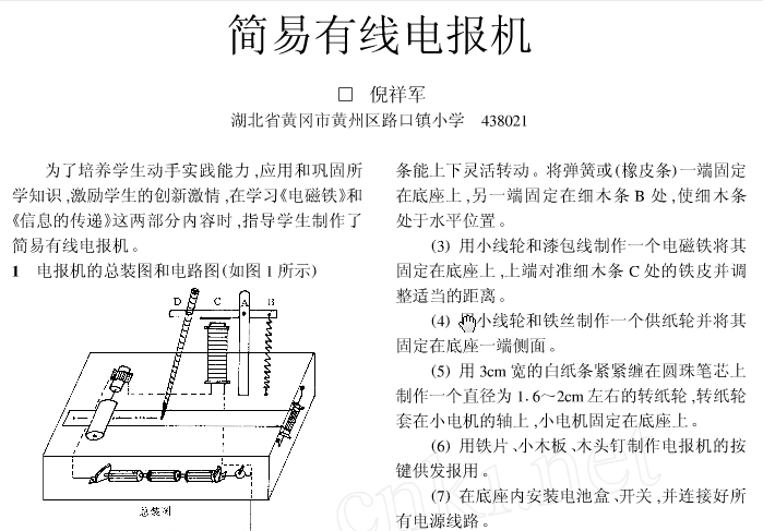 电报怎么联系_电报怎么联系管理员