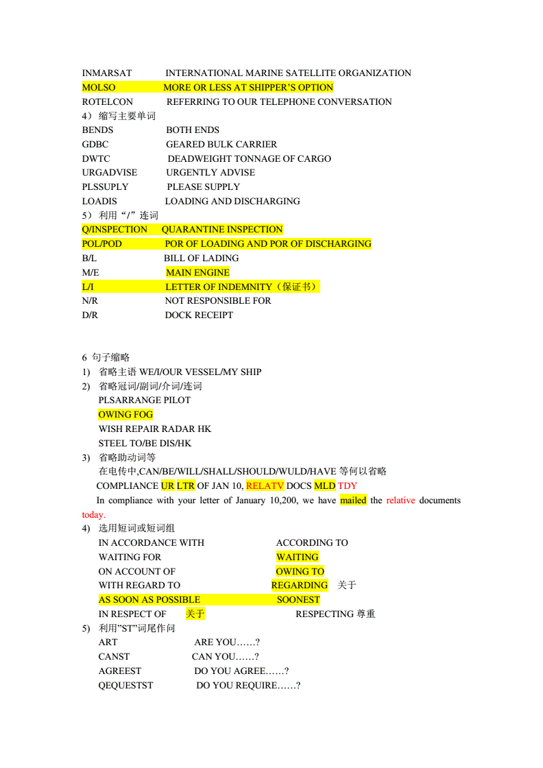 电报怎么联系_电报怎么联系管理员