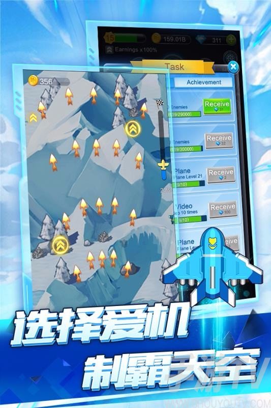 简单飞机最新版本下载_简单飞机1012下载