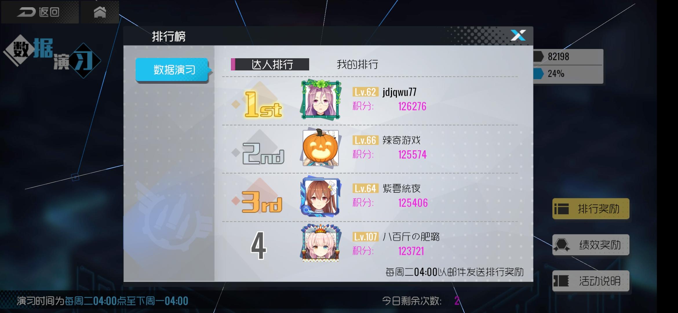 关于电报猴子骂人别tmbb了的信息