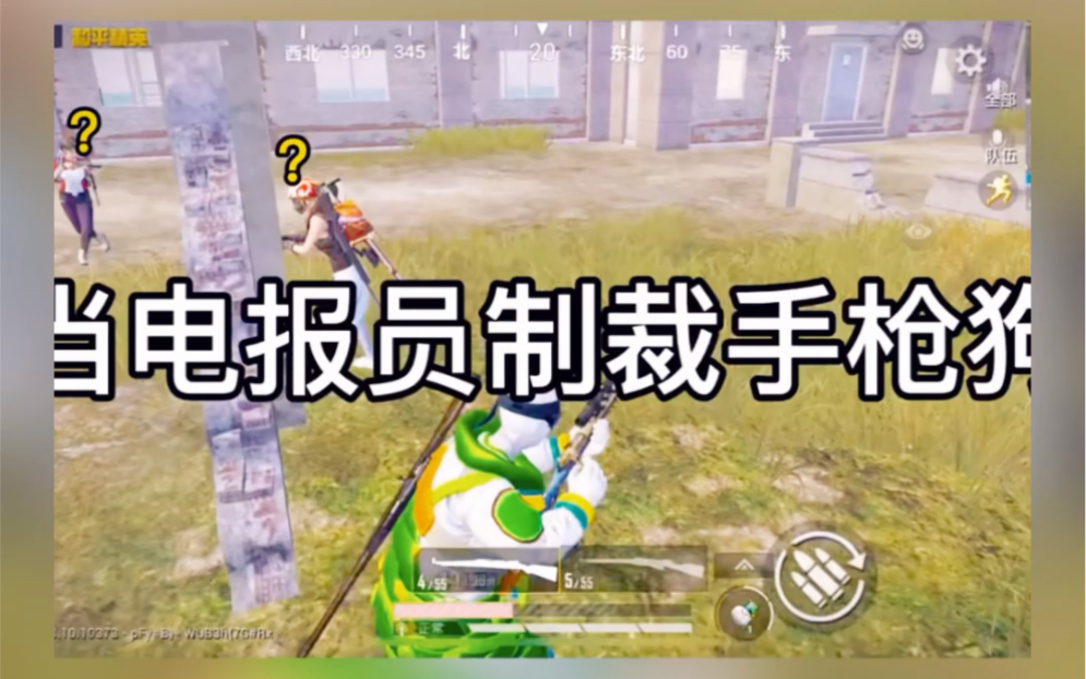电报员音效_电报员是怎么工作的