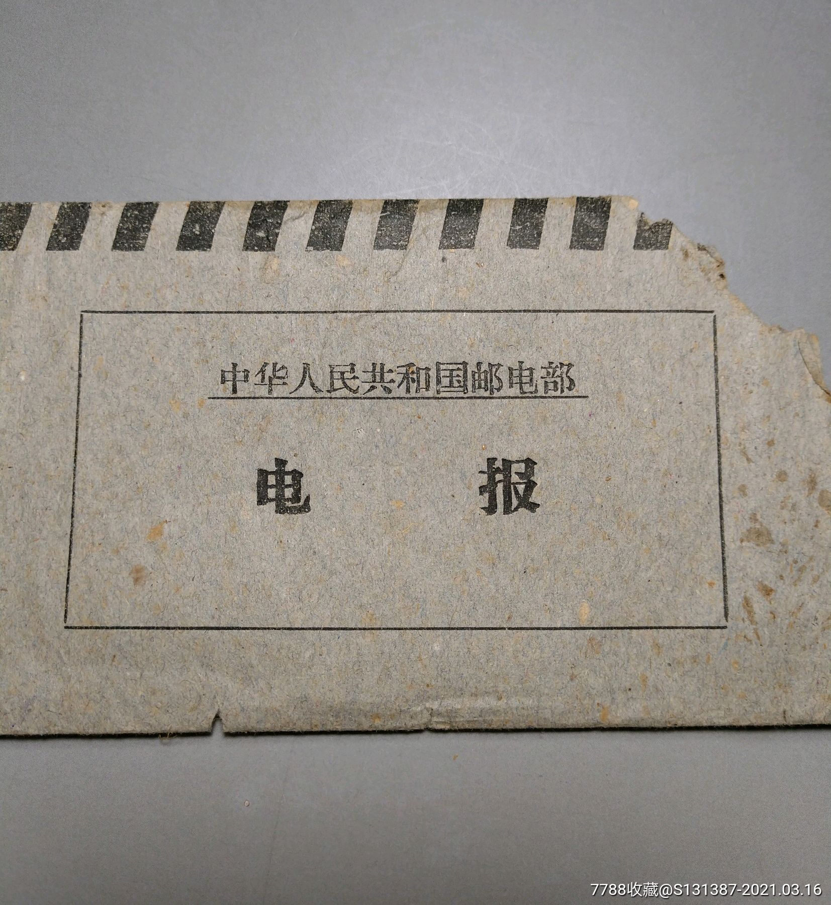 电报首页_电报 网址