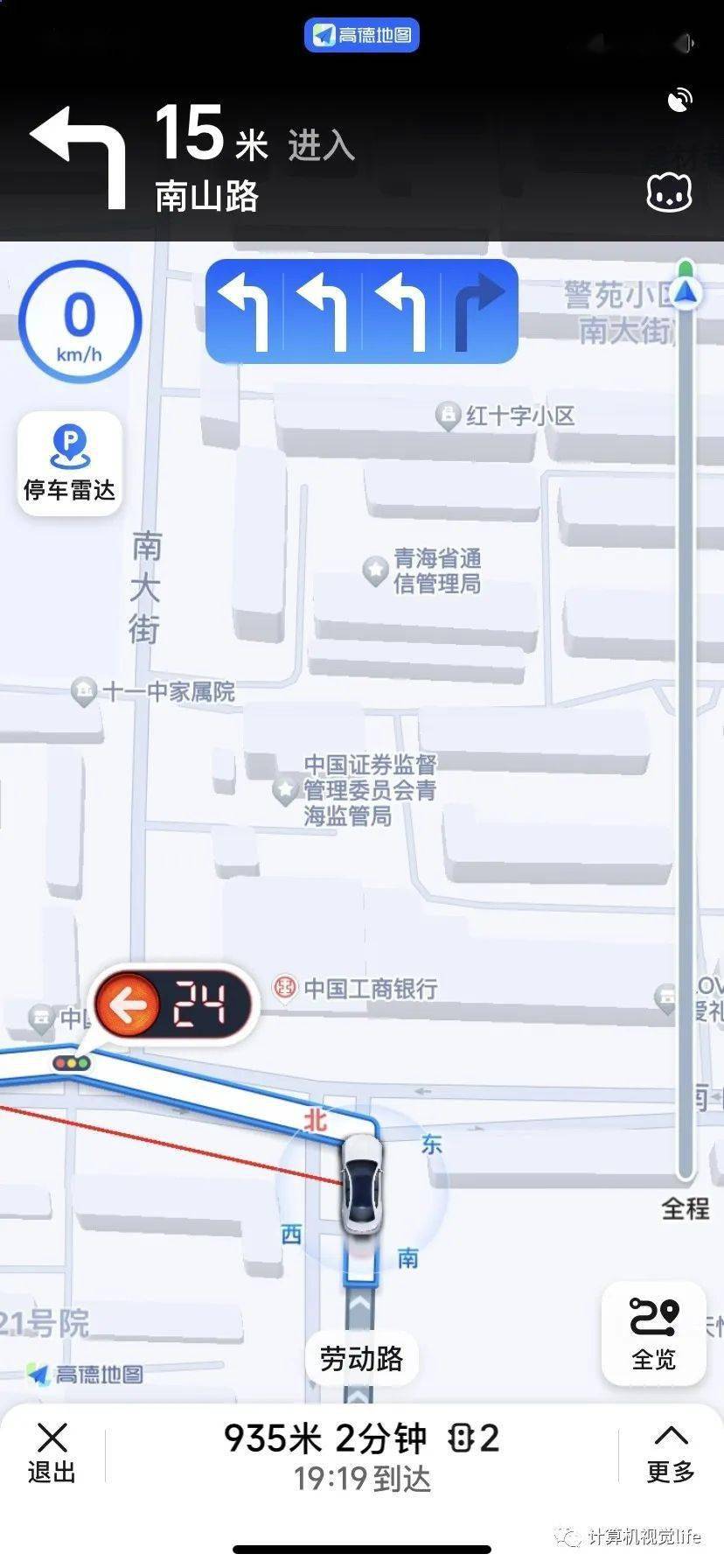 读秒钱包app_读秒钱包最新消息