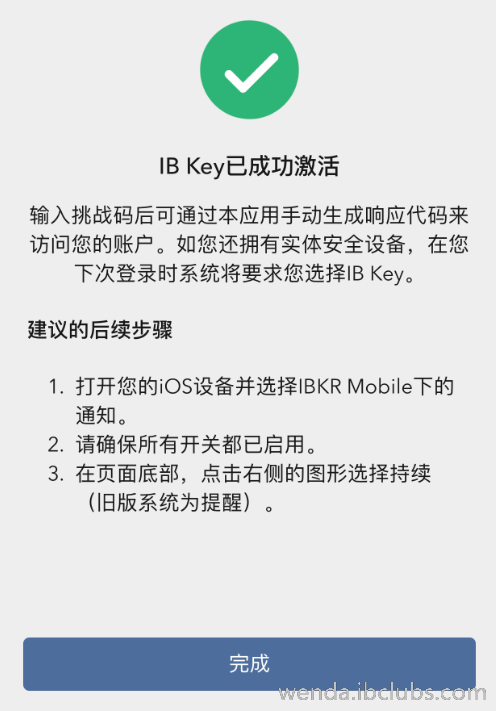 飞机app验证失败怎么回事_飞机app验证失败怎么回事儿