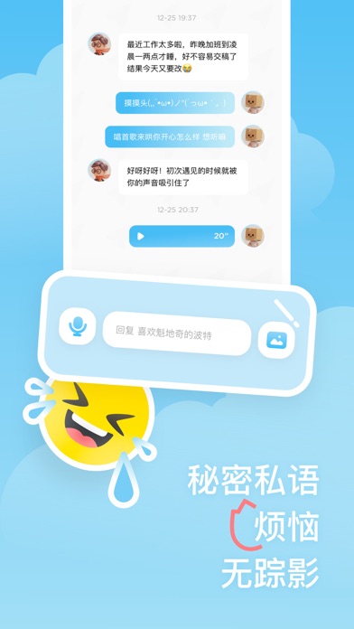 跟纸飞机一样的聊天软件_最近很火的纸飞机聊天软件是什么