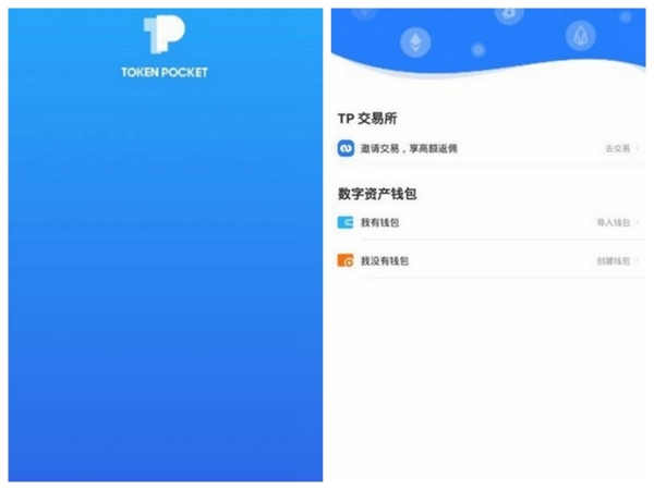 tp钱包下载不了怎么办的简单介绍