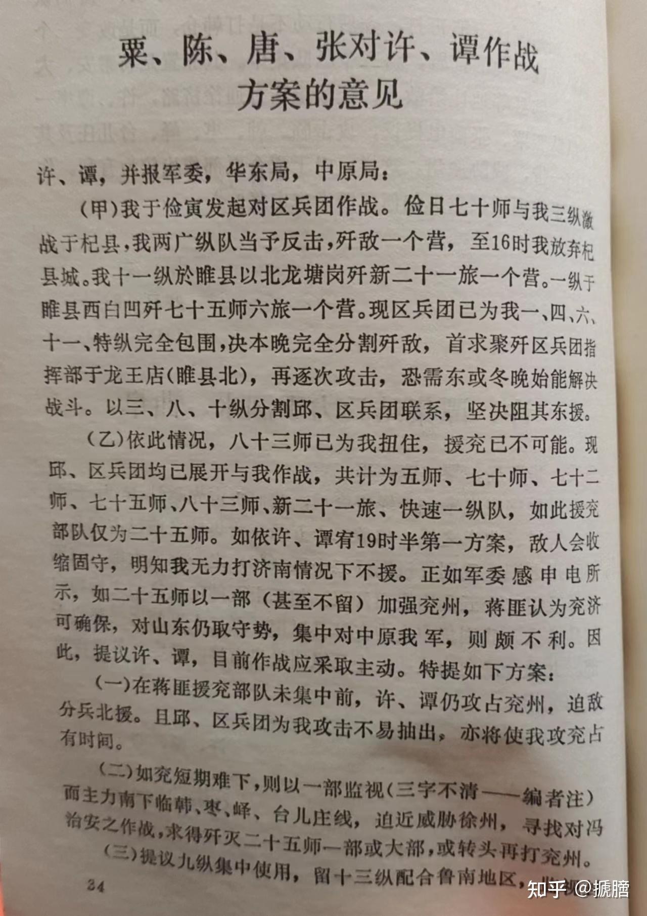 电报猴台词复制的简单介绍