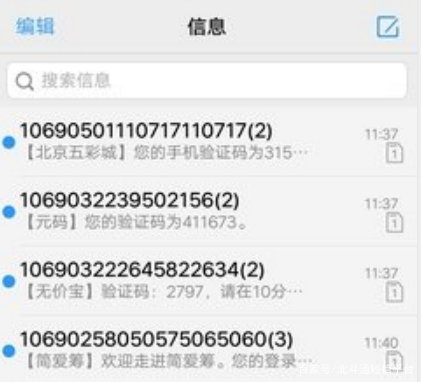 电报为什么收不了验证码_电报收不到短信验证码登录不了了