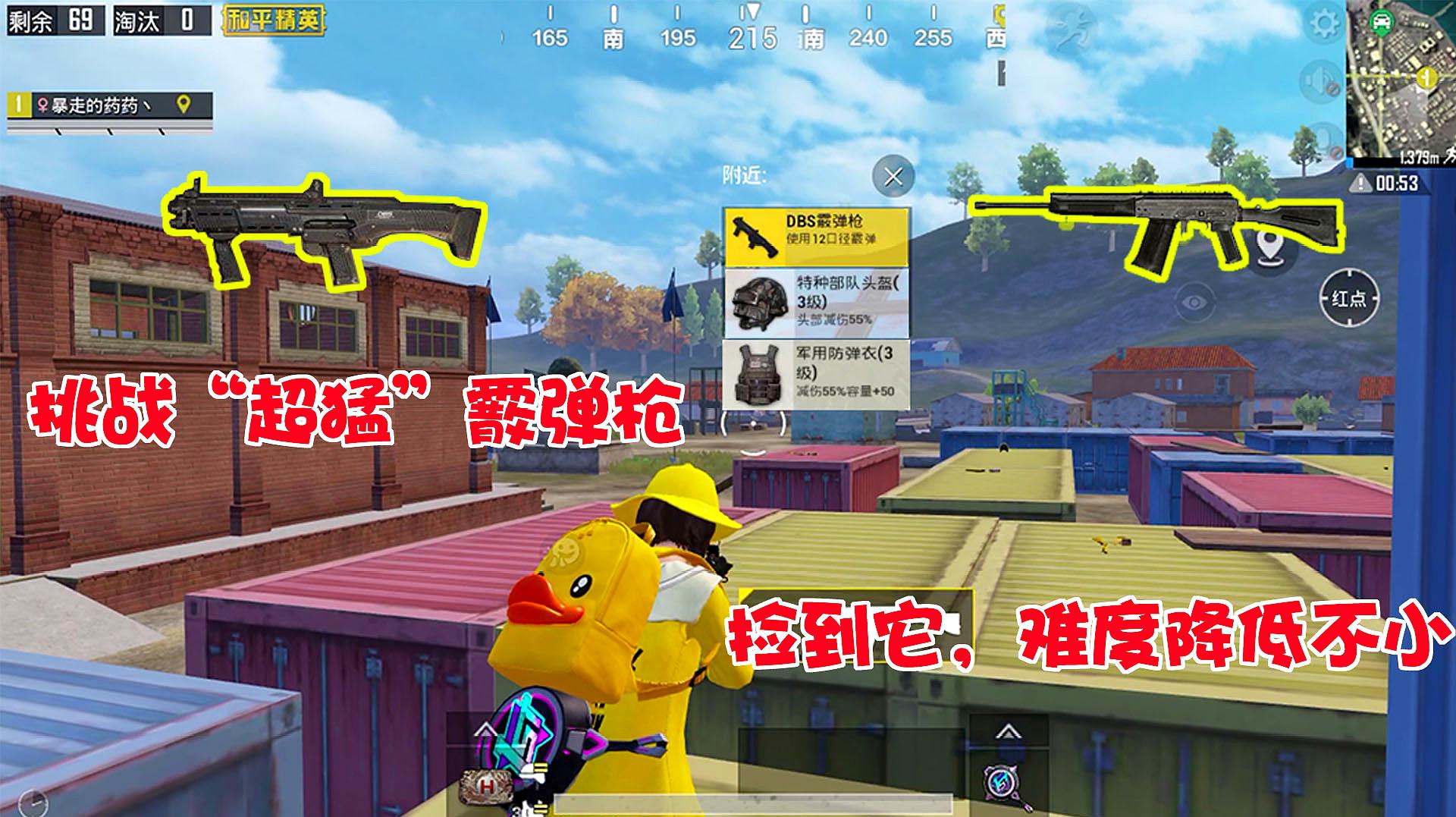 和平精英二战电报员_和平精英中的二战武器有哪些