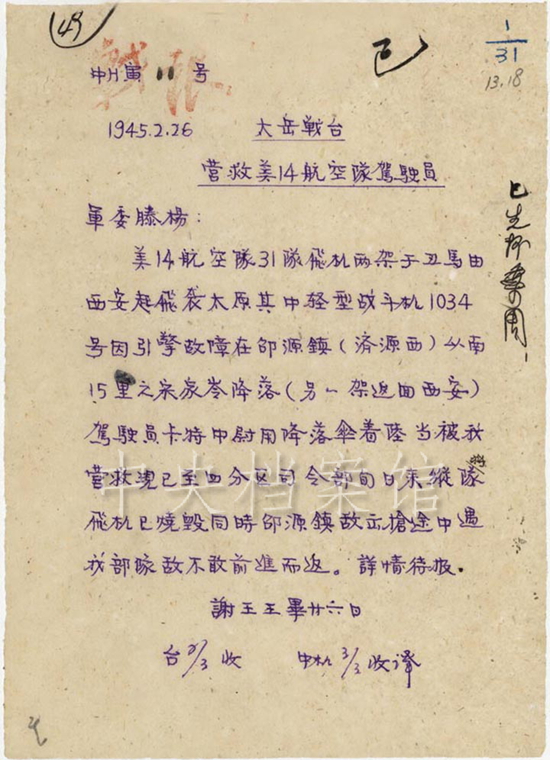 包含电报猴去掉电报音效原视频的词条