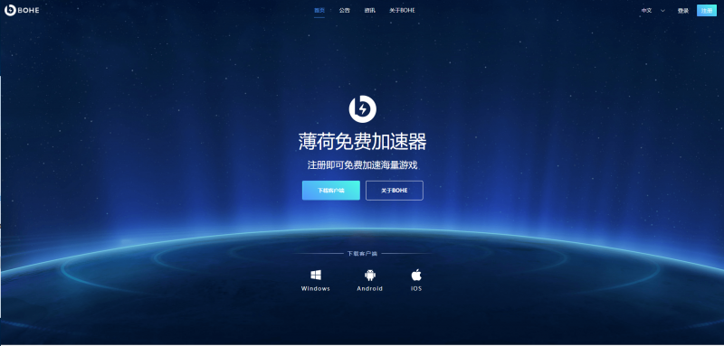 佛跳加速器永久免费版_佛跳加速器永久免费版2022ios
