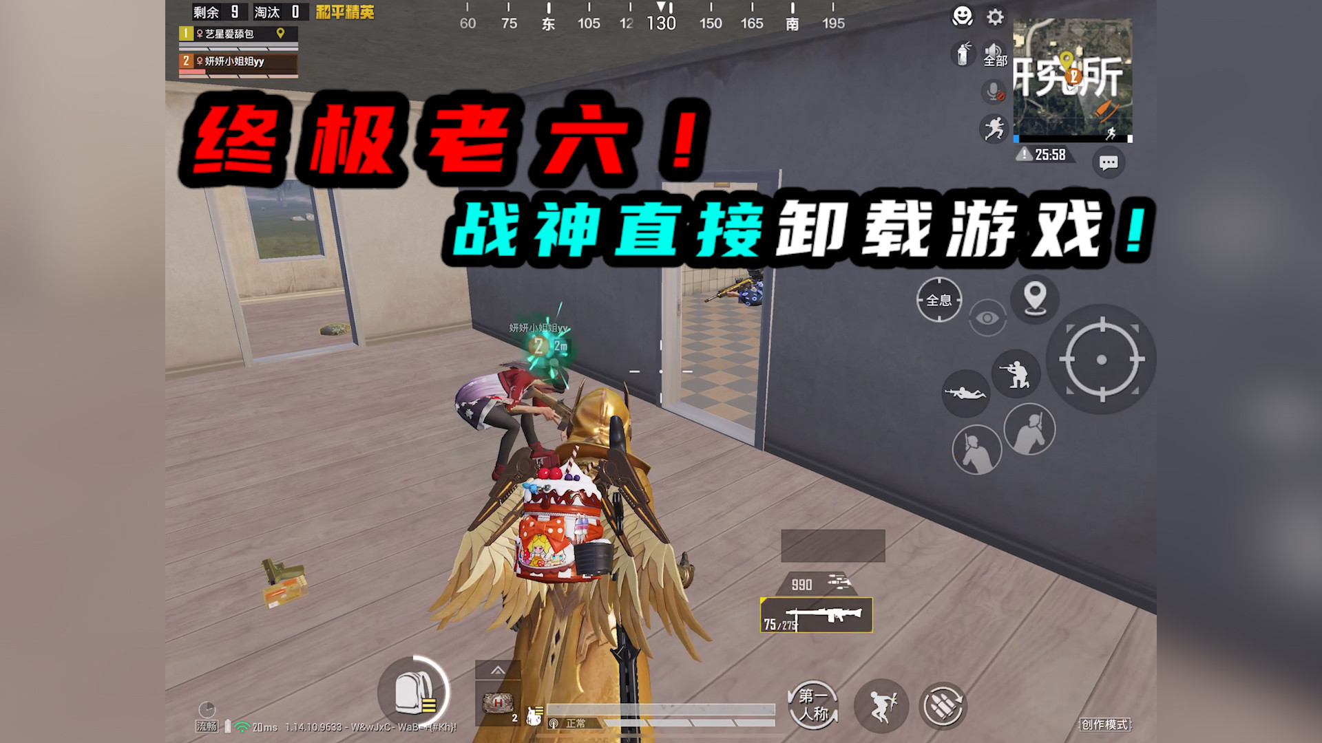 和平精英电报员遇到各种玩家的简单介绍